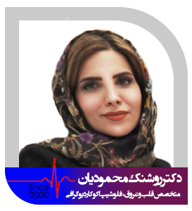 دکتر روشنک محمودیان