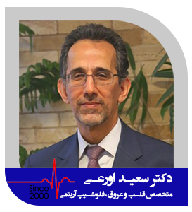 دکتر اورعی