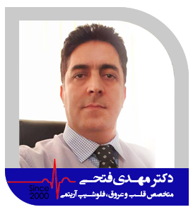 دکتر مهدی فتحی